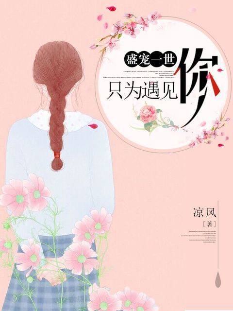 ʢ��һ����ֻΪ����������歹˻���