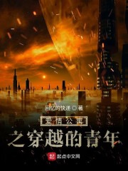 ���鹫Ԣ֮��Խ������