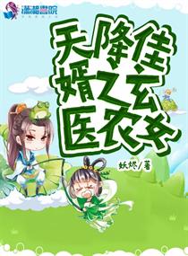 �콵����֮��ҽũŮ