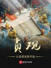 ��۴������ϵ���ʼ