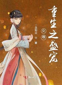 Ů������֮ʢ��