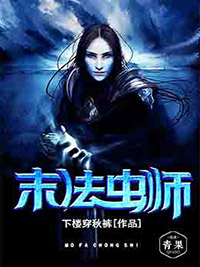 ĩ����ʦ��ç��ӱ