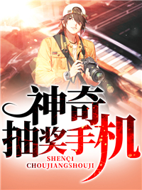 ����齱�ֻ���������ѩ