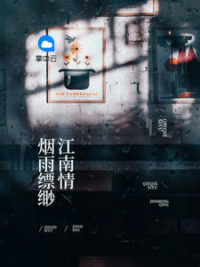 ����׻���Ԩ