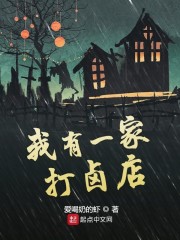 ����һ�Ҵ�±��