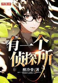 ��һ����̽��