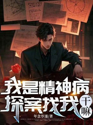 ���Ǿ��񲡣�̽�����Ҹ���